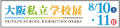 shigakuten_169×39.png