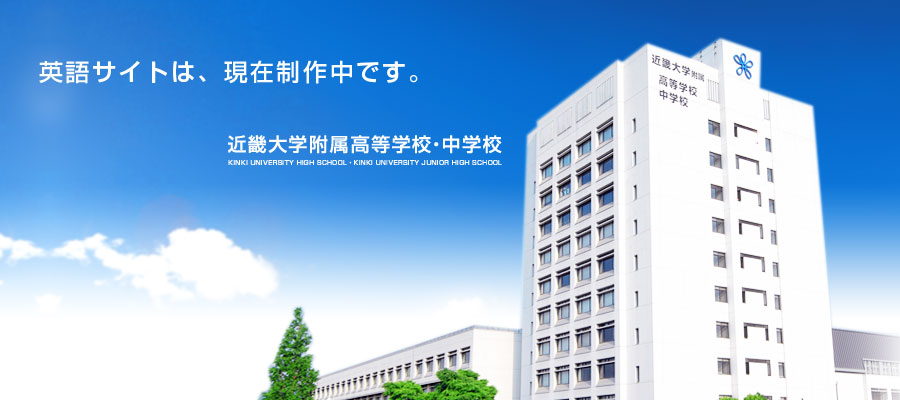 英語サイトは、現在制作中です。