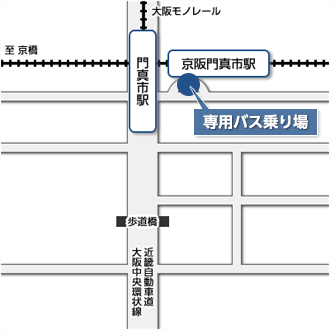 京阪電車または大阪モノレール「門真市駅」