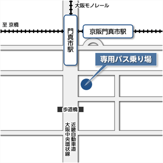 京阪電車または大阪モノレール「門真市駅」