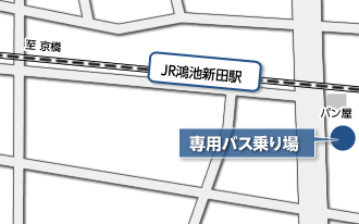 JR学研都市線「鴻池新田駅」