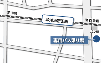 JR学研都市線「鴻池新田駅」