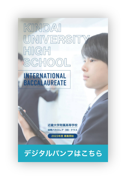 Digital Pamphlet