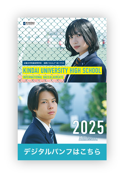 Digital Pamphlet