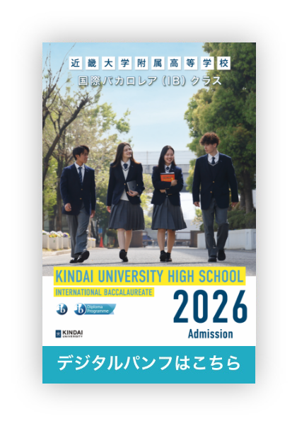 Digital Pamphlet