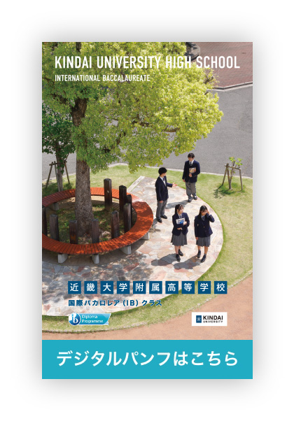 Digital Pamphlet