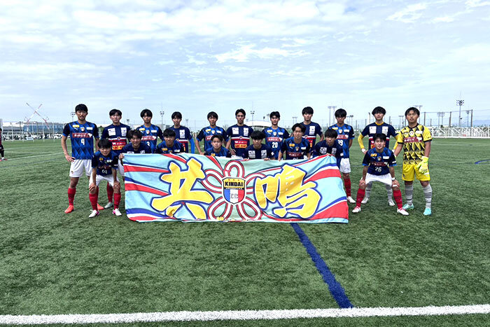 サッカー部 | 高等学校、クラブ | 近畿大学附属高等学校・中学校