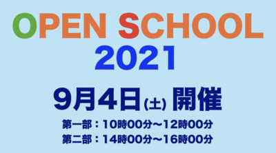 スクリーンショット 2021-07-20 9.45.21.png