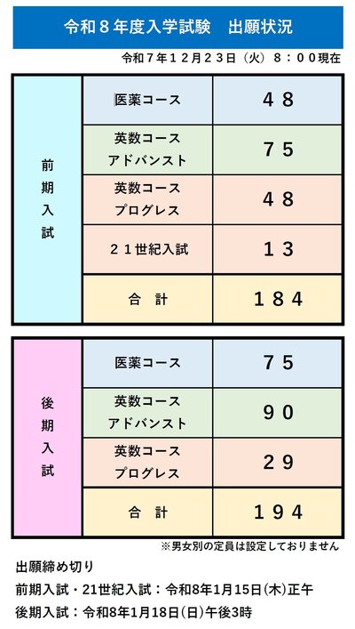 スクリーンショット 2025-12-23 081357.jpg