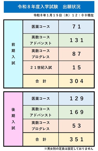 スクリーンショット 2026-01-15 121325.jpg