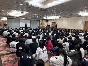 開舎式
