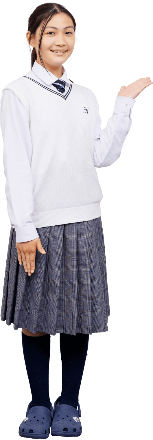 女子生徒