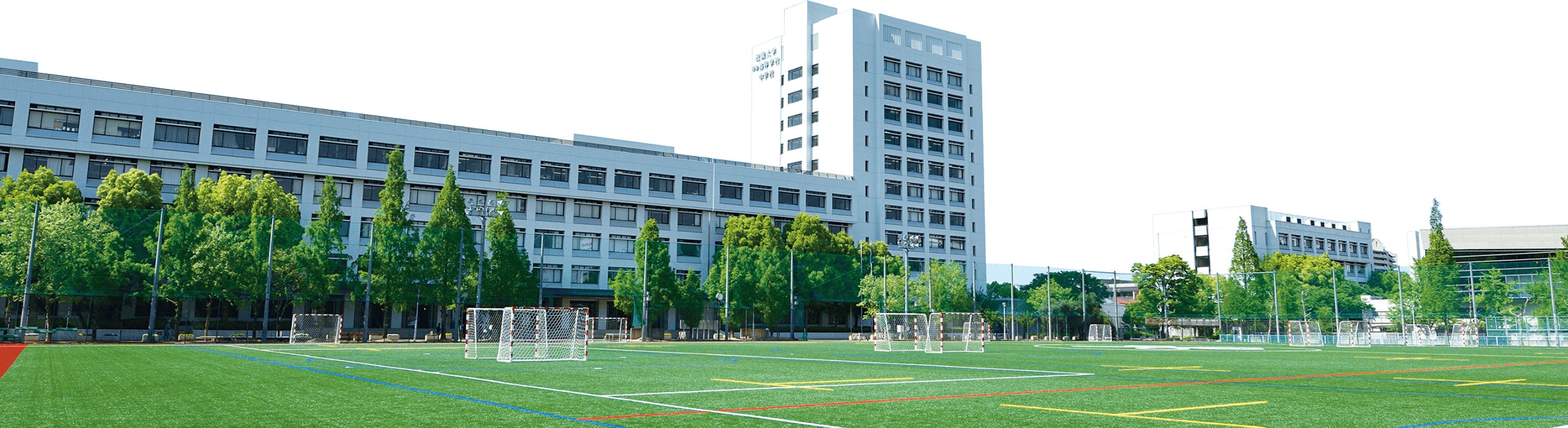 近大附属中学校・高等学校の校舎